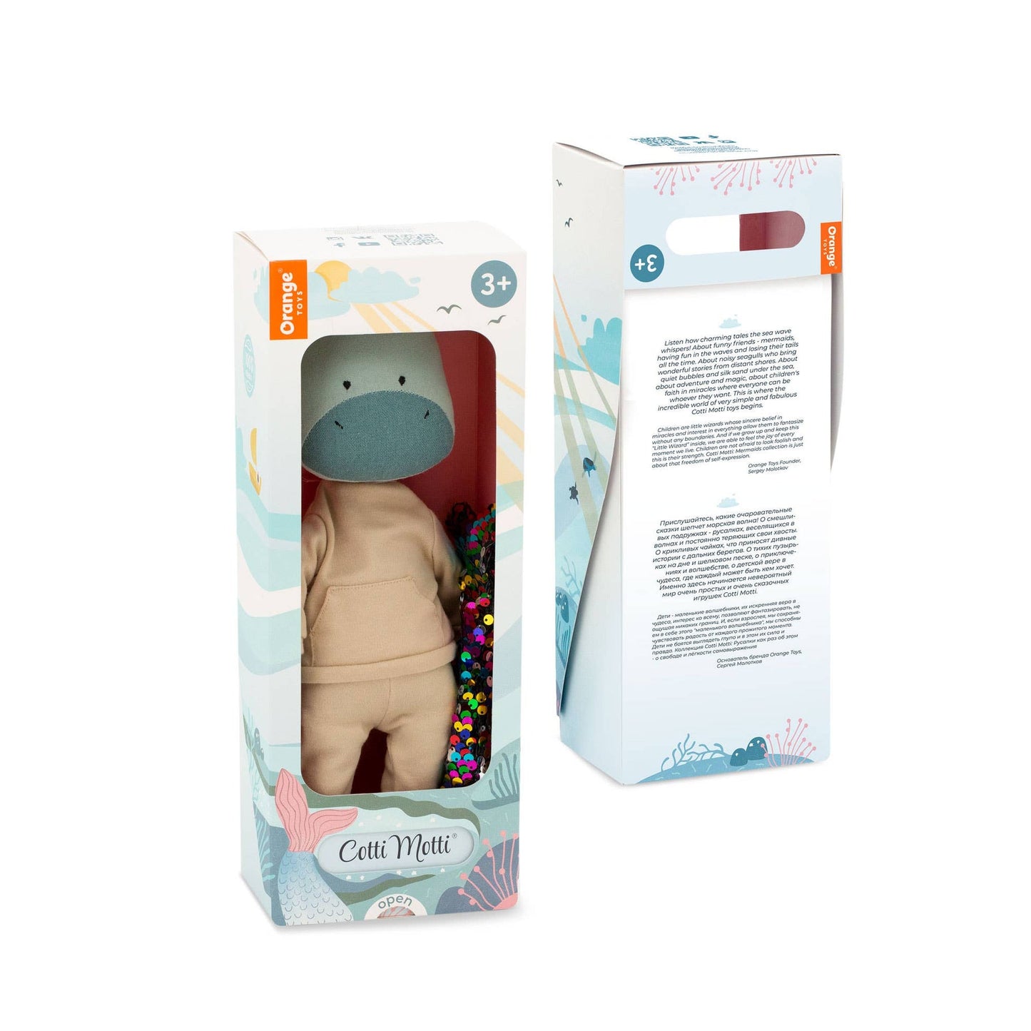 Peluche Andy le Dragon : Ensemble tenue beige et queue de sirène - 29 cm