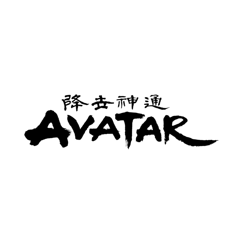 Avatar-le-dernier-maître-de-l-air CoinCaillerie