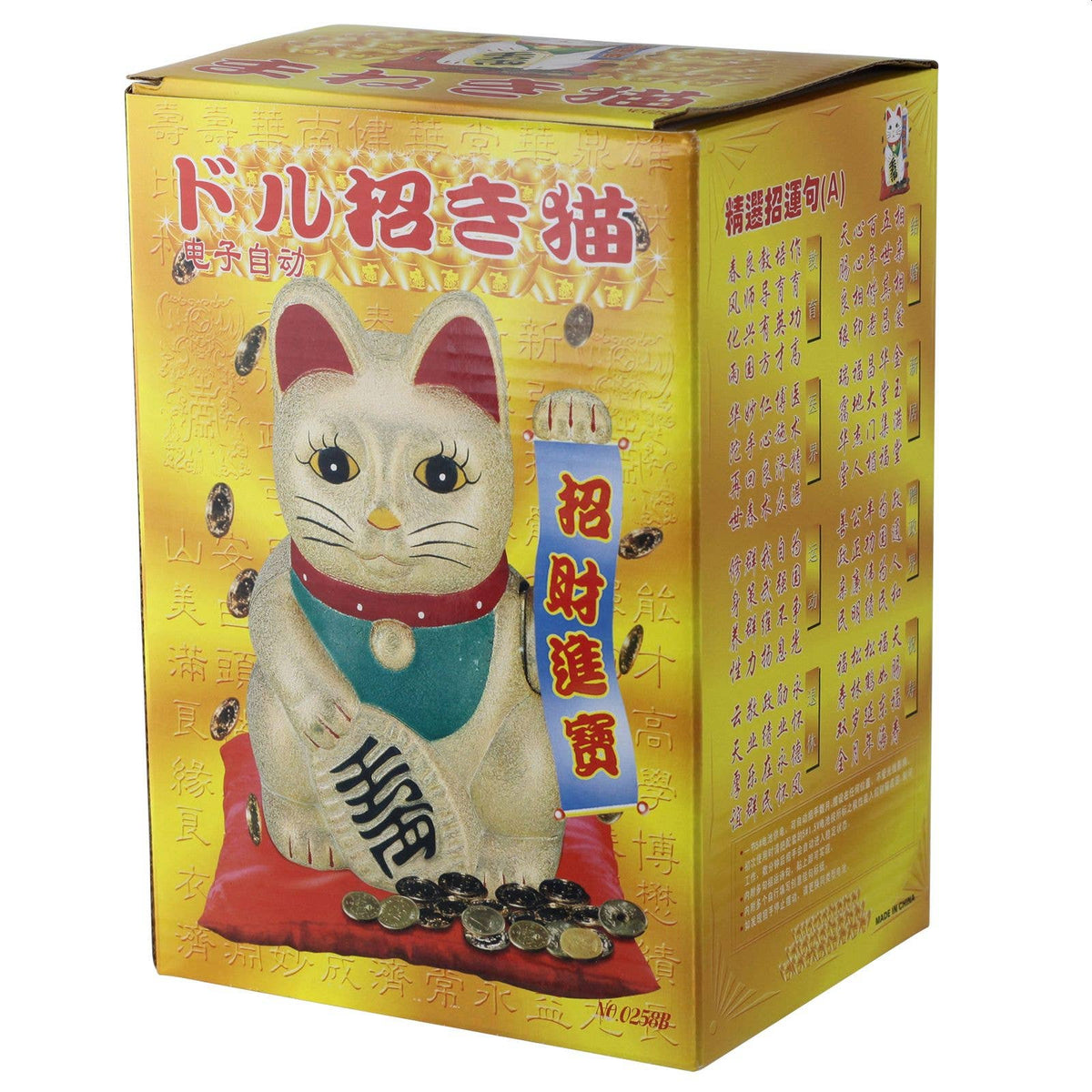 Chat chanceux blanc 20cm